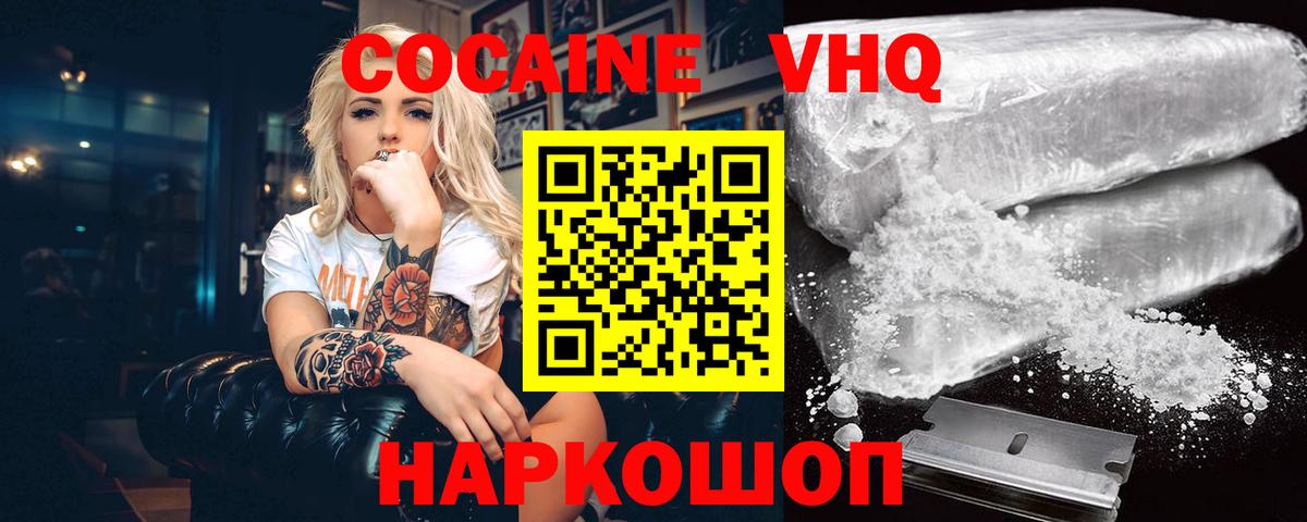Альфа ПВП Каменск-Шахтинский