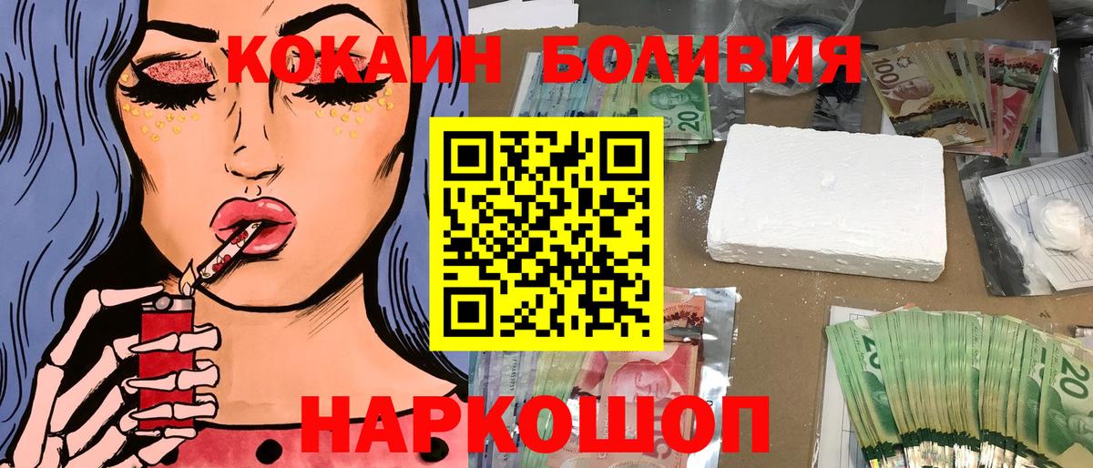 Меф   Вход с VPN  Метамфетамин  Каменск-Шахтинский  Цена  ГАШ  КОКАИН  Марихуана 