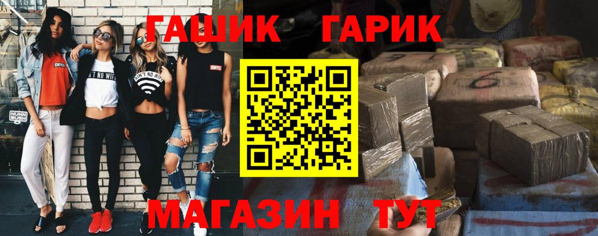 Гашиш Cannabis Каменск-Шахтинский