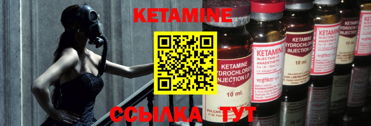 Каменск-Шахтинский  КЕТАМИН ketamine  Кетамин ketamine  гидра сайт  Вход с VPN 