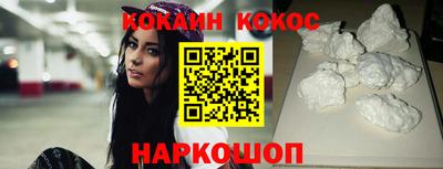 кокаин колумбия Гатчина