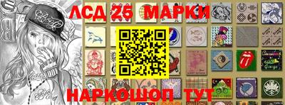дживик Гай