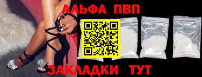 тгк Гагарин