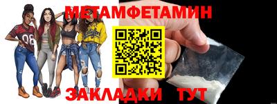 дживик Гай