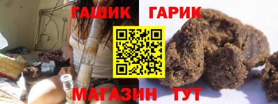 тгк Гагарин