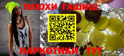 дживик Гай