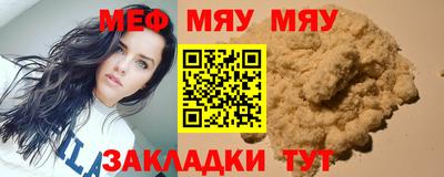 дживик Гай