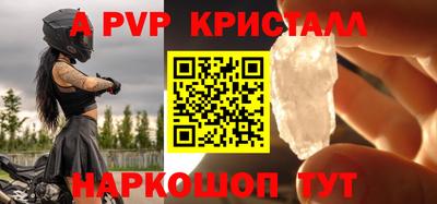 дживик Гай