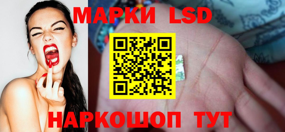 Лсд 25 экстази ecstasy Каменск-Шахтинский