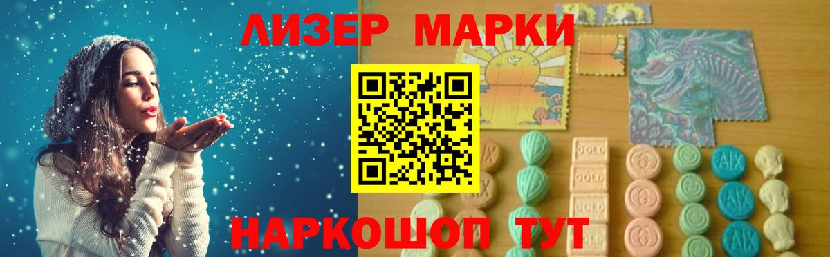 LSD-25 экстази ecstasy  Вход с VPN  Каменск-Шахтинский  ЛСД экстази кислота 