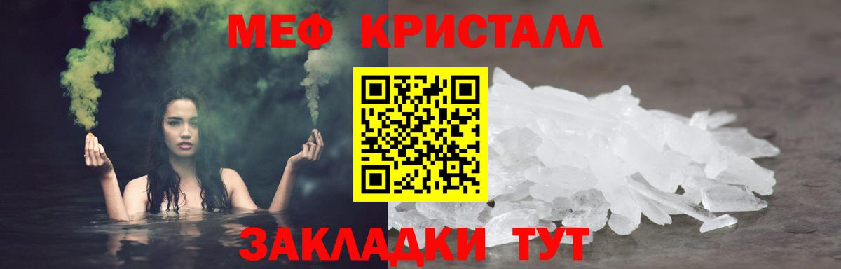 Мефедрон кристаллы  Меф  Мефедрон  Каменск-Шахтинский  kraken ССЫЛКА  МЯУ-МЯУ VHQ  Вход с VPN 