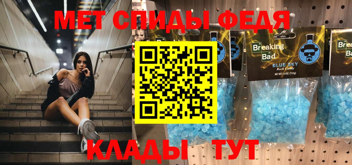 Метамфетамин витя Каменск-Шахтинский