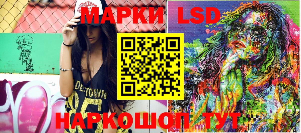Марки NBOMe 1,5мг  Марки NBOMe 1,5мг  Вход с VPN  Каменск-Шахтинский 