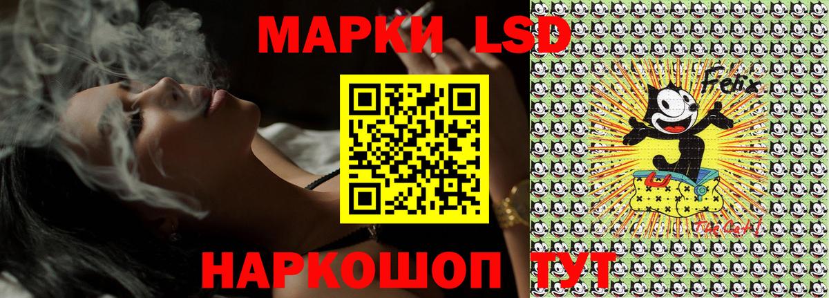 Марки N-bome 1500мкг Каменск-Шахтинский