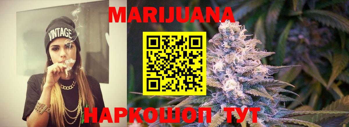 Бошки марихуана индика Каменск-Шахтинский
